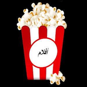 Movies Hacks and cheats