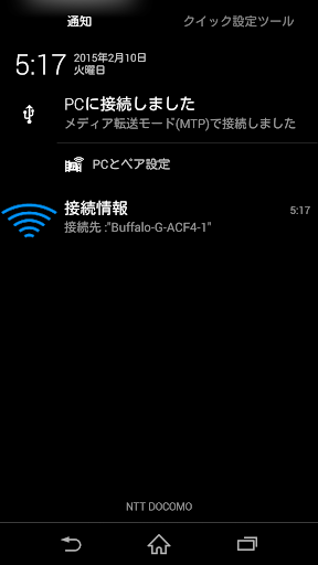 Wifiチェッカー