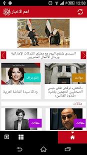 How to download Tahrir News lastet apk for pc