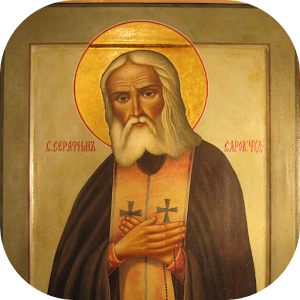 Отец Серафим Саровский. Житие 7.1