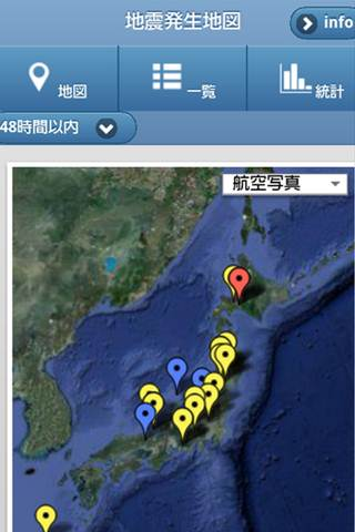 地震情報アプリ[地震発生地図]