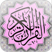 Play store تحميل
