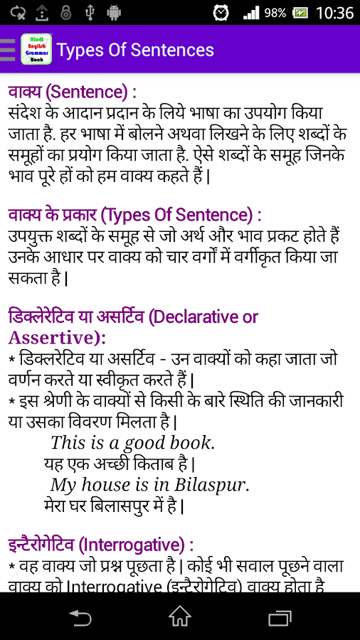 My best friend ka essay