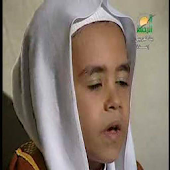 Quran Memorizer - Android Apps on Google Play