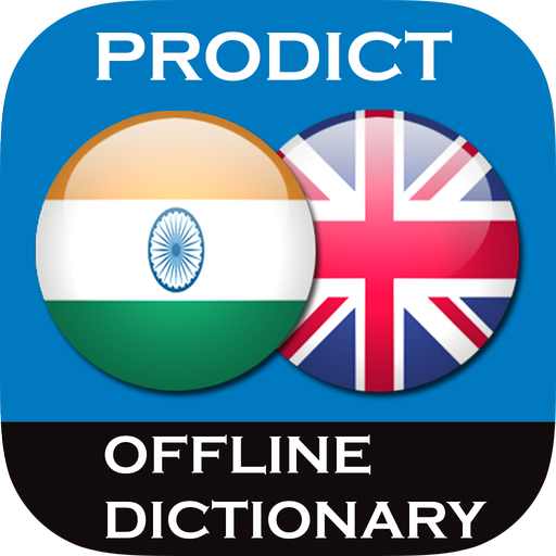 Hindi - English dictionary LOGO-APP點子