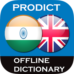 Hindi - English dictionary 2.8