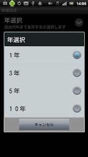 How to install Calendar Photo Viewer 1.0.3 mod apk for bluestacks