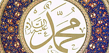 40 Durood by yuumedia APK