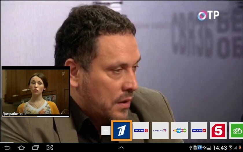 Летай ТВ Screen 3