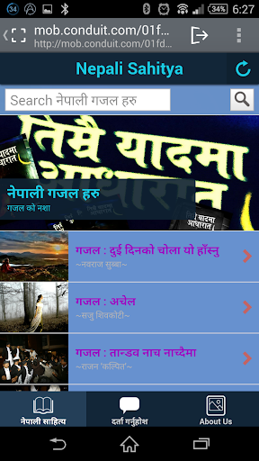 免費下載娛樂APP|Nepali Literature+ app開箱文|APP開箱王