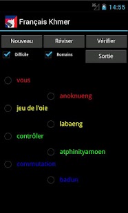 Free Download Khmer French Dictionary APK for Android