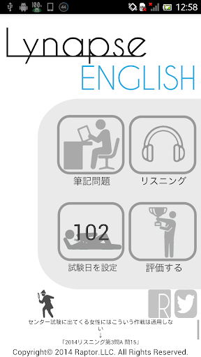 リスニング センター試験 英語 過去問 無料（解説付き）