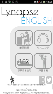How to mod リスニング センター試験 英語 過去問 無料（解説付き） patch 1.2.8 apk for android