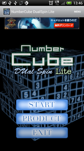 Number Cube -DualSpin- Lite