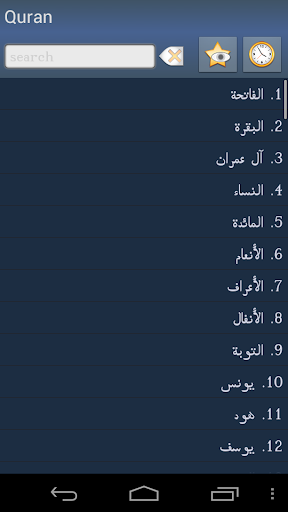 Quran in Kurdish +