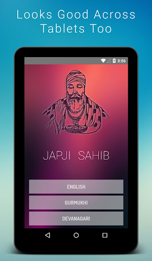 【免費生產應用App】Japji Sahib-APP點子