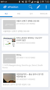 Download 이포지션 ePosition APK for PC