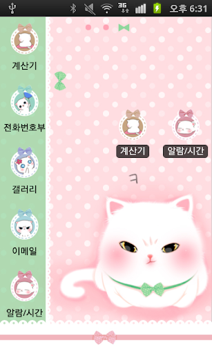 免費下載娛樂APP|CUKI Themes Cute Baby Cat app開箱文|APP開箱王