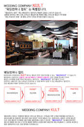 컬트, 문화콘텐츠의 모든 것 poster 1