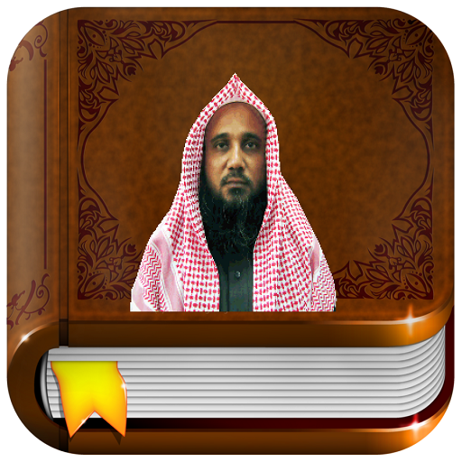 পর্দা একটি ইবাদত 書籍 App LOGO-APP開箱王