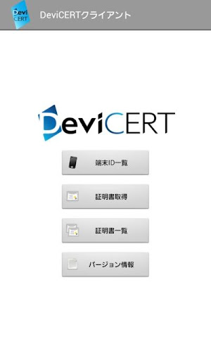 江蘇農信手機銀行官方下載|江蘇農信手機銀行安卓版v1.4.0官方版_樂通lt118_樂通老虎機_樂通娛樂平台