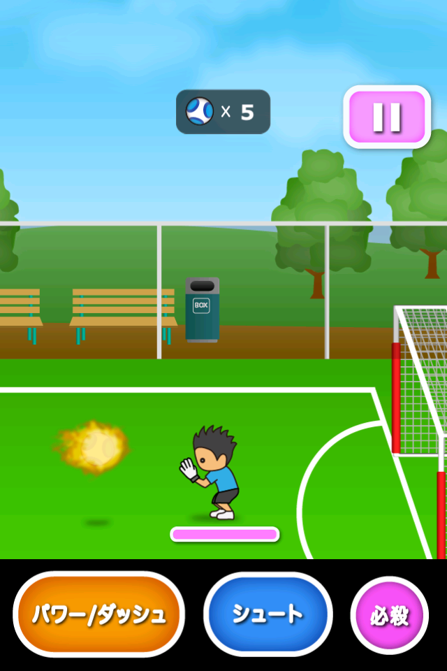 Transcendence volley Screen 2