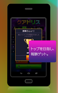 クアドリス Screenshots 3