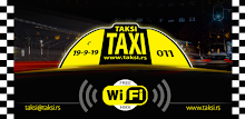 Taksi Taxi Beograd APK