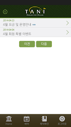 Tani Country Club Mobile poster 7