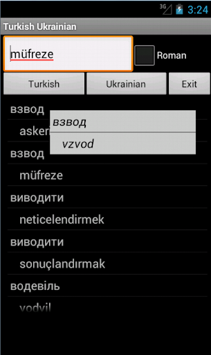 Ukrainian Turkish Dictionary
