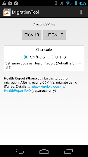 Health Report Migration Tool