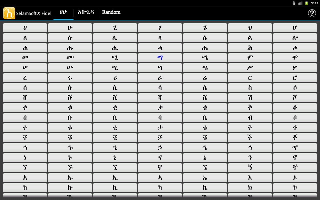 how to write amharic fidel charts