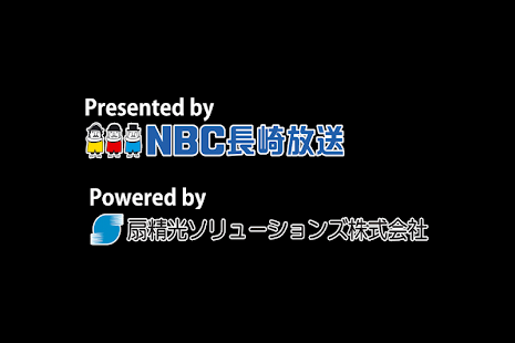 長崎くんちナビ Screenshots 6