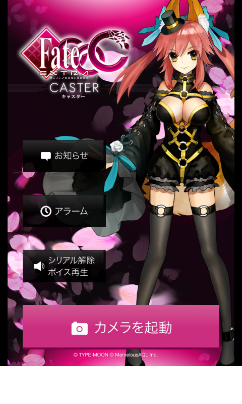 Download Fate Extra Ccc Arタペストリ キャスター Apk 2 0 By Appwill Inc Free Entertainment Android Apps