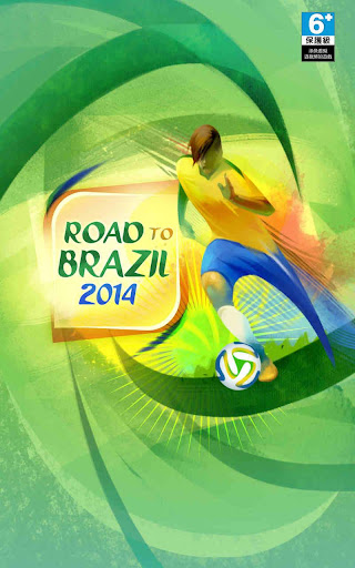 Road to Brazil