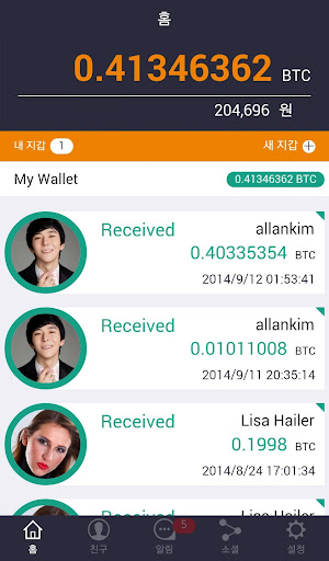 클라우드월렛 비트코인 지갑 CloudWallet