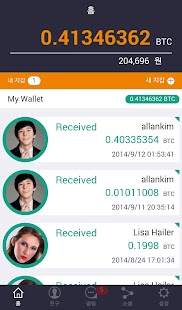 클라우드월렛 비트코인 지갑 (CloudWallet) Screenshots 0