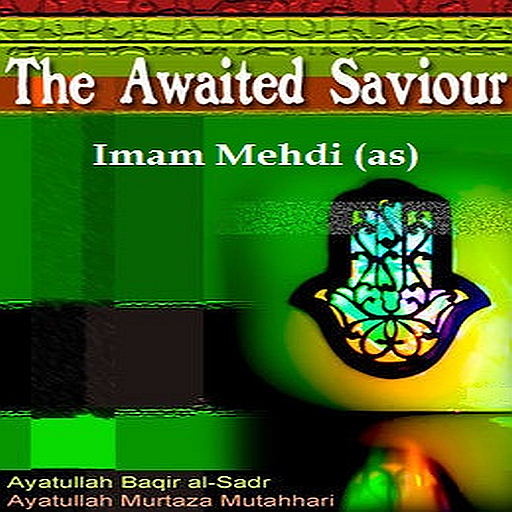 Imam Mahdi- The Awaited Savior 書籍 App LOGO-APP開箱王