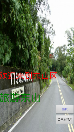 國際跆拳道聯盟 ITF | 義禮跆拳道會