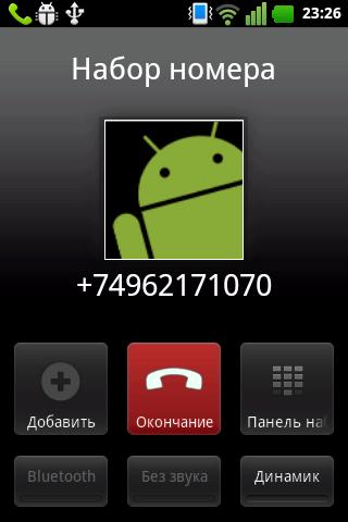 Такси Дубна PRO Screen 3