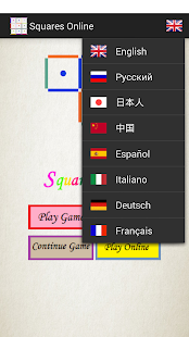 Squares Online! Screenshots 11