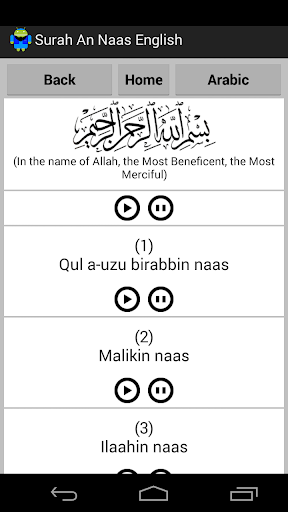 Last Ten Surahs With Audio