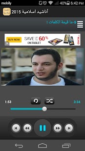 How to get بدون نت اناشيد اسلامية 2015 HD 1.6 unlimited apk for laptop