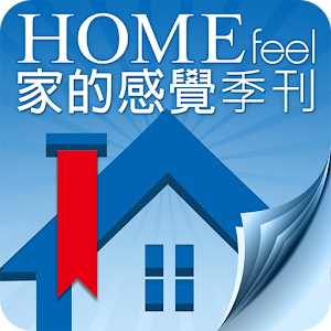 利嘉閣‧HOME FEEL.apk 2.1