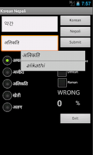 Learn Korean Nepali APK Download for Android