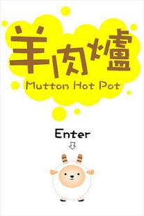 How to mod Mutton Hot Pot 1.1.0 unlimited apk for android