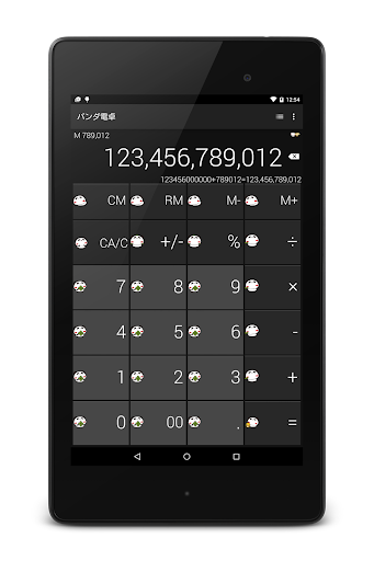 免費下載生產應用APP|パンダのたぷたぷ電卓 app開箱文|APP開箱王