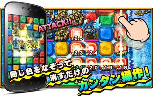  ポコロンダンジョンズ- スクリーンショットのサムネイル  