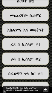 Lastest USTAZ ABUBEKER AHMED APK