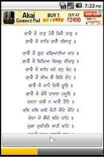 How to mod Japji Sahib with Audio Lyrics 1.8 apk for pc
